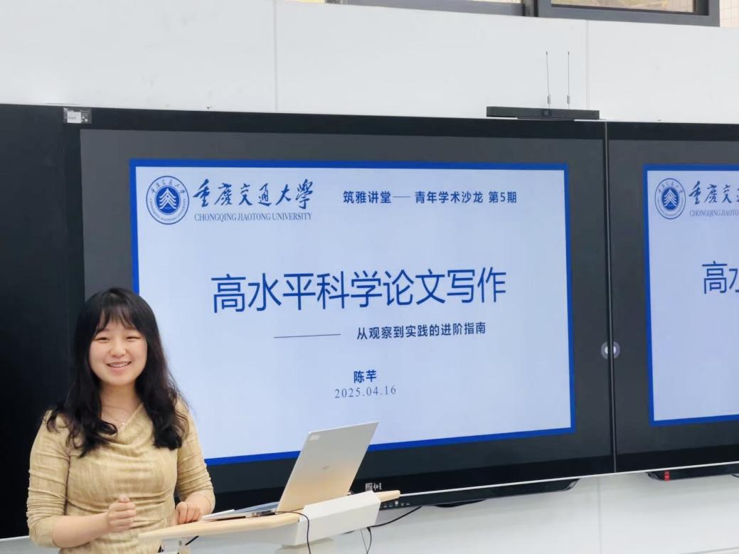 04微信图片_20250416171751