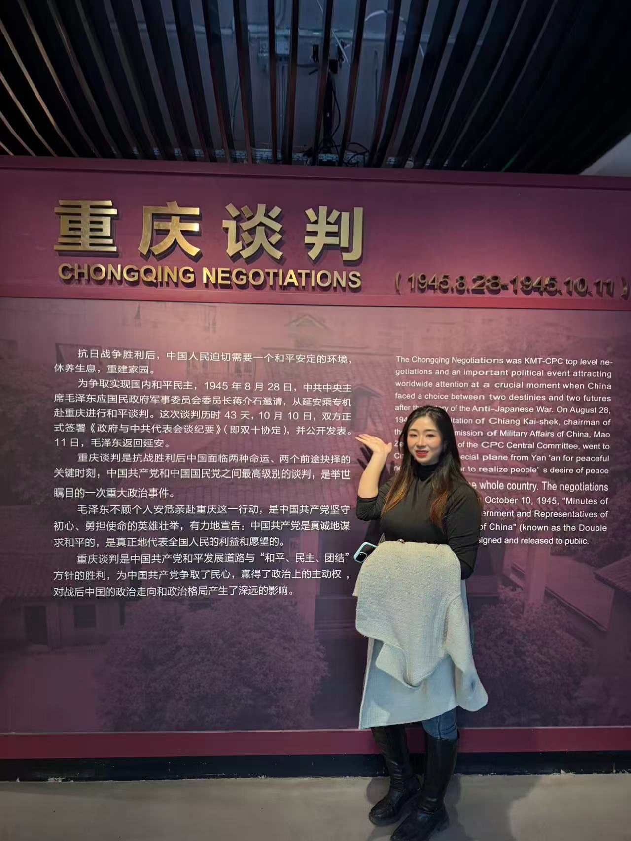 何良琼1
