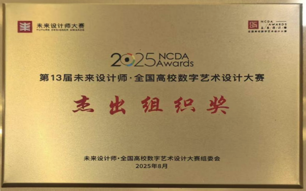 mmexport8d48a20673cb08c32ae1260bc3d3c0c2_1763952