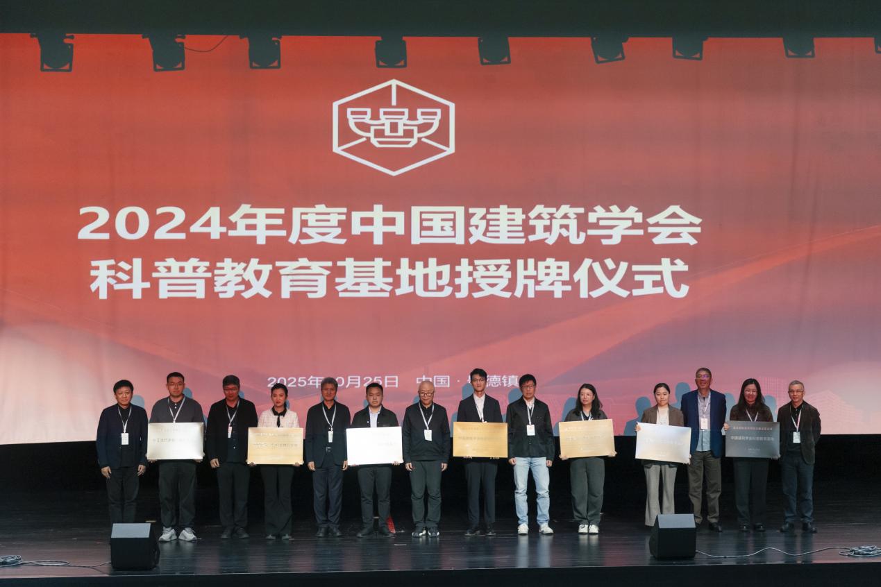 IMG_2734(20251027-012547)