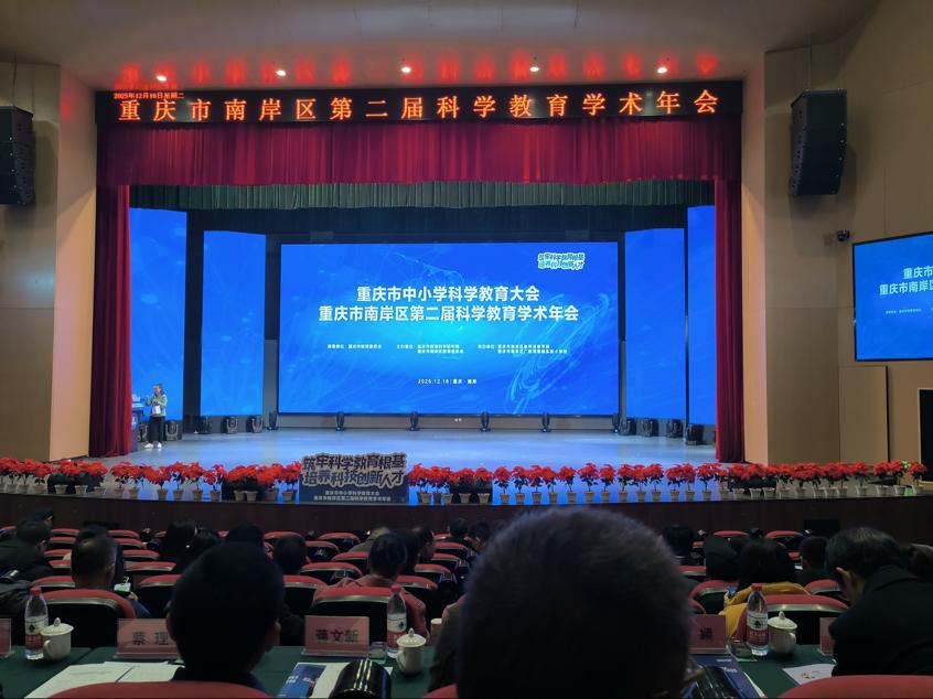 2025-12-16 10:37:49.955000