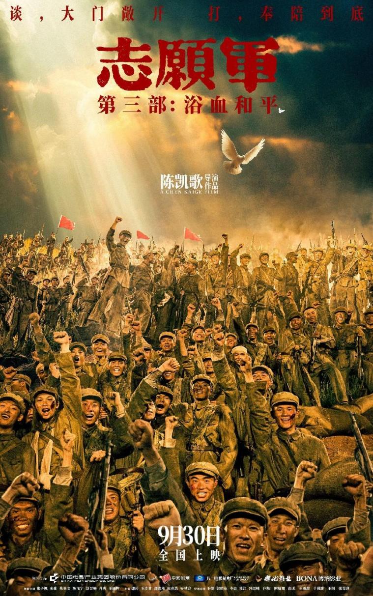 微信图片_20251020073928